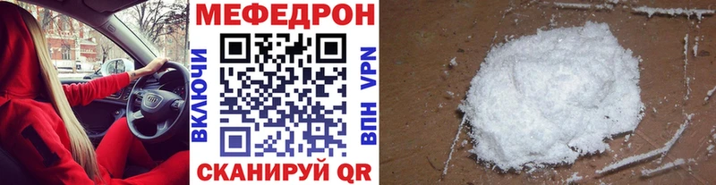 Купить Ясногорск COCAIN  A PVP  ГАШ  Бошки Шишки  Мефедрон 