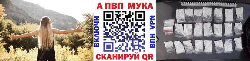 А ПВП VHQ  Ясногорск 