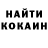 Кетамин ketamine Rose Red68