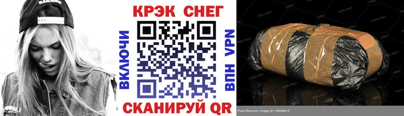 Кокаин 99% Ясногорск