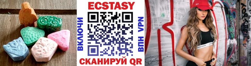 где купить   Ясногорск  МЕГА рабочий сайт  ЭКСТАЗИ Punisher 