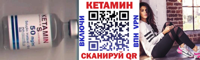 КЕТАМИН ketamine  Ясногорск 