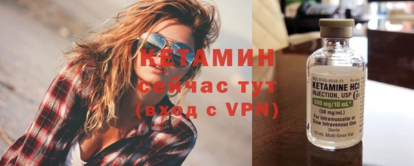 прущая мука Богородск