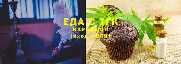 прущая мука Богородск