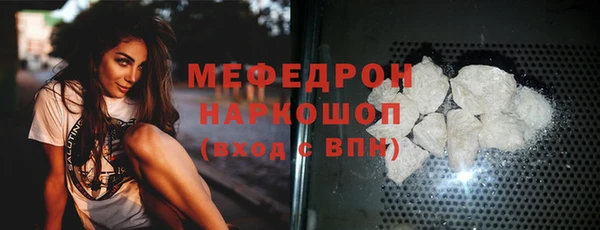 прущая мука Богородск