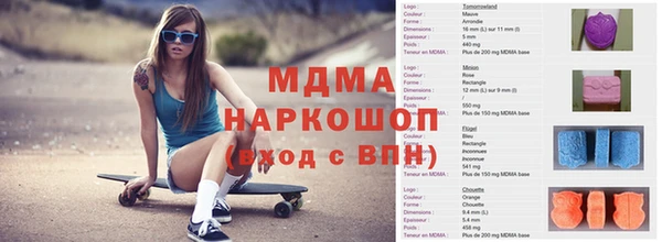 MDMA Premium VHQ Богородицк