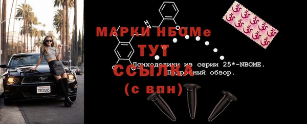 MDMA Premium VHQ Богородицк