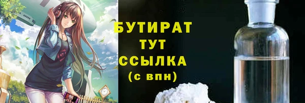 прущая мука Богородск