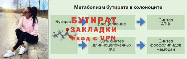 MDMA Premium VHQ Богородицк
