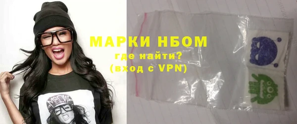 MDMA Premium VHQ Богородицк
