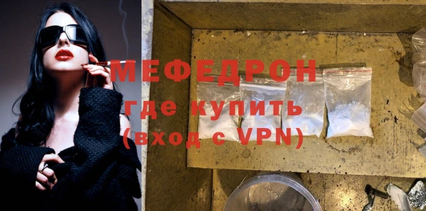 MDMA Premium VHQ Богородицк