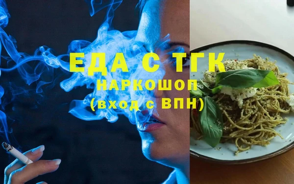 прущая мука Богородск