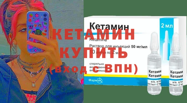 MDMA Premium VHQ Богородицк