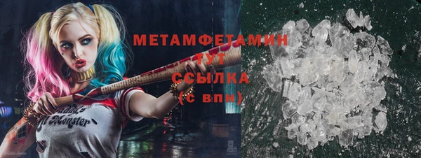 MDMA Premium VHQ Богородицк