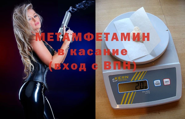 MDMA Premium VHQ Богородицк