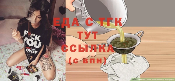 MDMA Premium VHQ Богородицк