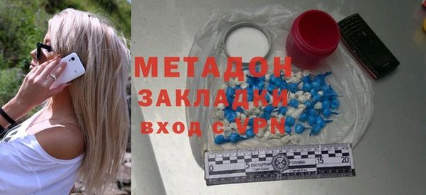 MDMA Premium VHQ Богородицк