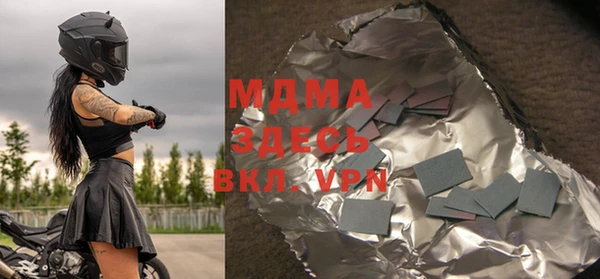 MDMA Premium VHQ Богородицк