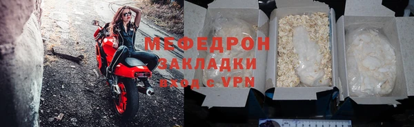 прущая мука Богородск