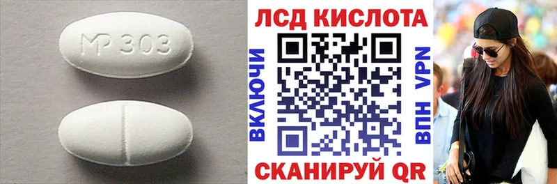 LSD-25 экстази кислота  где найти наркотики  Ясногорск 