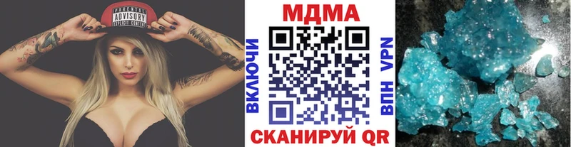 как найти наркотики  Ясногорск  МДМА молли 