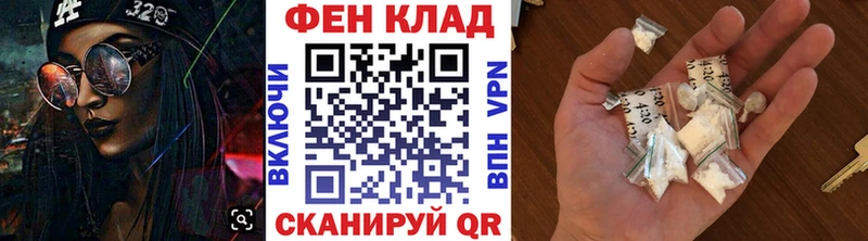МЕТАМФЕТАМИН кристалл  omg зеркало  Ясногорск 