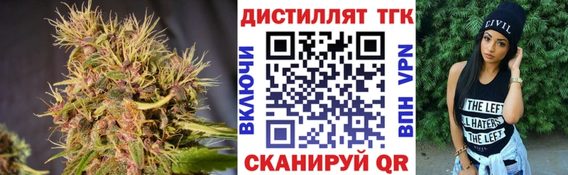 ТГК Wax  MEGA рабочий сайт  Ясногорск 